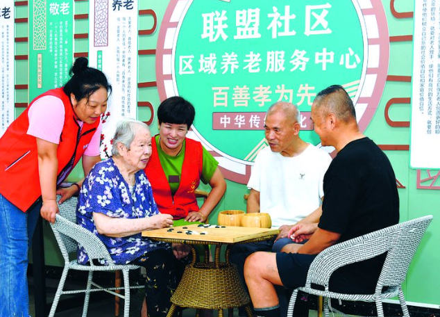 构建农村基本养老服务体系，实现家门口品质养老