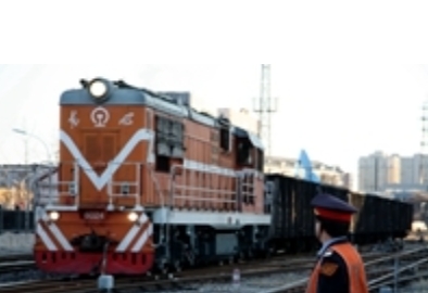 今年前10月国铁货运：量质齐升，多领域成效显著